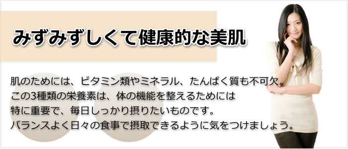 おからは健康と美容に必要な存在！