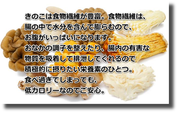 幾らでも食べてOK食品野菜類