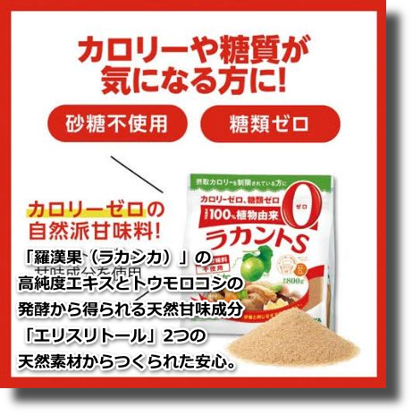 幾らでも食べてOK食品調味料