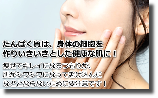 イソフラボンは、女性ホルモンのエストロゲンに似たような構造